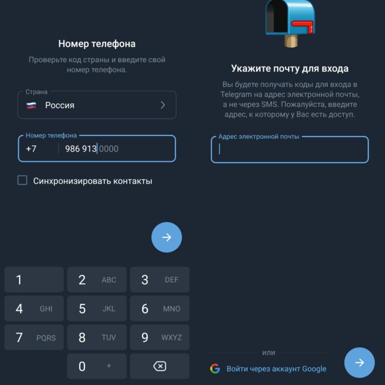 Основной чат — Telegram